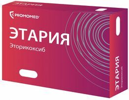 Этария 60мг 28 шт. таблетки покрытые пленочной оболочкой Этария 60мг 28 шт. таблетки покрытые пленочной оболочкой