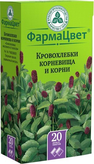 Кровохлебка Корневище С Корнями 1,5г 20 шт. фильтр-пакет Красногорсклексредства Кровохлебка Корневище С Корнями 1,5г 20 шт. фильтр-пакет Красногорсклексредства