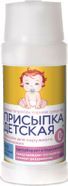 присыпка детская купить в москве