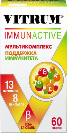 Витрум Иммунактив таблетки 60 шт. . Витрум Иммунактив таблетки 60 шт. .