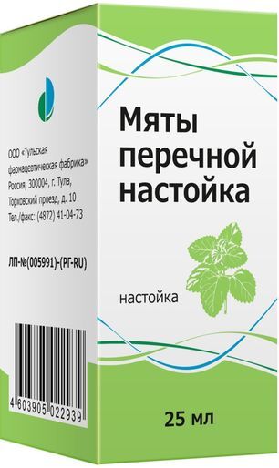 Мята Перечная 25мл настойка Тульская Фф Мята Перечная 25мл настойка Тульская Фф