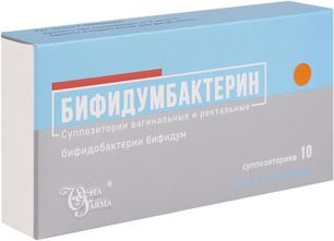 Бифидумбактерин 10 шт. суппозитории вагинальные и ректальные