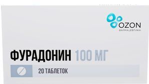 Фурадонин 100мг 20 шт. таблетки