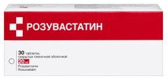 Розувастатин 20мг 30 шт. таблетки покрытые пленочной оболочкой Розувастатин 20мг 30 шт. таблетки покрытые пленочной оболочкой