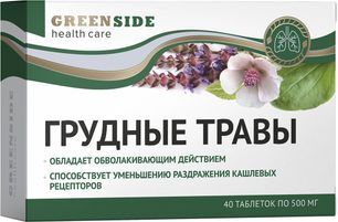 Грудные Травы таблетки 500мг 40 шт.