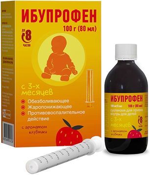 Ибупрофен 100мг/5мл 100г суспензия для приема внутрь для детей с ароматом клубники