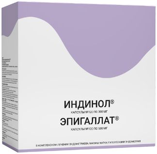 Индинол Капсулы 300мг + Эпигаллат Капсулы 0,5г N122.