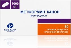Метформин Канон 1000мг 60 шт. таблетки покрытые пленочной оболочкой