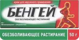 Бенгей 50г крем для наружного применения Бенгей 50г крем для наружного применения