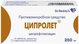 Ципролет 250мг 10 шт. таблетки покрытые пленочной оболочкой Dr. Reddy.s Laboratories Ltd. Ципролет 250мг 10 шт. таблетки покрытые пленочной оболочкой Dr. Reddy.s Laboratories Ltd.