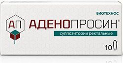 Аденопросин 150мг 10 шт. суппозитории ректальные Аденопросин 150мг 10 шт. суппозитории ректальные