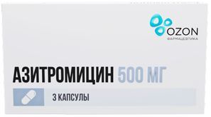 Азитромицин 500мг 3 шт. капсулы Озон