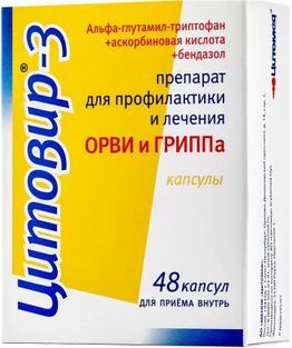 Цитовир-3 48 шт. капсулы Цитомед Мбнпк,Зао Цитовир-3 48 шт. капсулы Цитомед Мбнпк,Зао