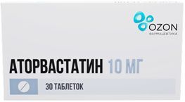 Аторвастатин 10мг 30 шт. таблетки покрытые пленочной оболочкой