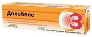Долобене 50г гель для наружного применения (2+1) Долобене 50г гель для наружного применения (2+1)