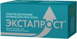 Экстапрост 10мг 10 шт. суппозитории ректальные Рубикон