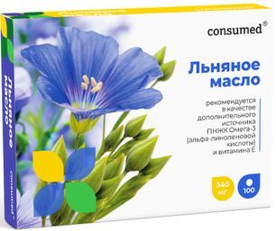 Консумед Масло Льняное капсулы 100 шт. Полярис Консумед Масло Льняное капсулы 100 шт. Полярис