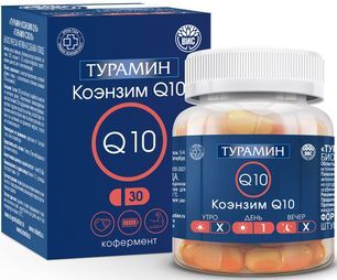 Турамин Коэнзим Q10 капсулы 30 шт. Турамин Коэнзим Q10 капсулы 30 шт.