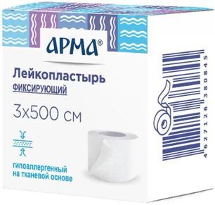 Арма лейкопластырь фиксирующий гипоаллергенный тканевый 3х500см Арма лейкопластырь фиксирующий гипоаллергенный тканевый 3х500см