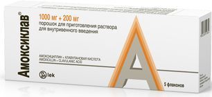 Амоксиклав 1000мг+200мг 5 шт. порошок для приготовления раствора для внутривенного введения Амоксиклав 1000мг+200мг 5 шт. порошок для приготовления раствора для внутривенного введения
