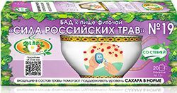 Сила российских трав фиточай n19 для снижения сахара в крови n20 Сила российских трав фиточай n19 для снижения сахара в крови n20