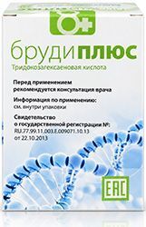 Бруди Плюс капсулы 700мг 30 шт. Бруди Плюс капсулы 700мг 30 шт.