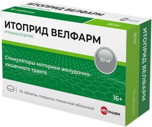 Итоприд 50мг 70 шт. таблетки покрытые пленочной оболочкой Итоприд 50мг 70 шт. таблетки покрытые пленочной оболочкой