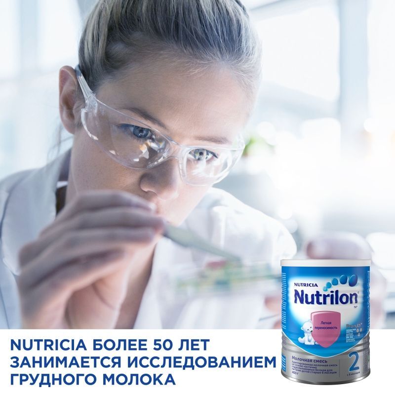 Нутриция нутрилон гипоаллергенный 2 смесь молочная 24х400г, фото №5