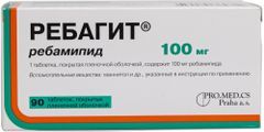 Ребагит 100мг 90 шт. таблетки покрытые пленочной оболочкой