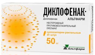 Диклофенак-альтфарм 50мг 10 шт. суппозитории ректальные