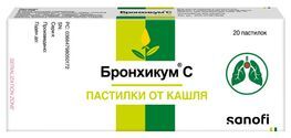 Бронхикум 20 шт. пастилки от кашля А.Наттерманн энд Сие. ГмбХ Бронхикум 20 шт. пастилки от кашля А.Наттерманн энд Сие. ГмбХ