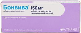 Бонвива 150мг 1 шт. таблетки Бонвива 150мг 1 шт. таблетки