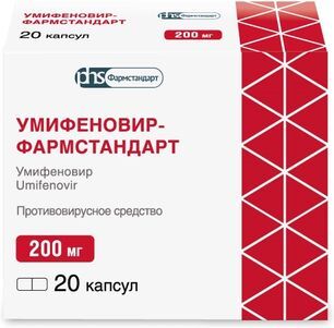 Умифеновир-фармстандарт 200мг 20 шт. капсулы