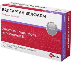 Валсартан велфарм 160мг 30 шт. таблетки покрытые пленочной оболочкой Валсартан велфарм 160мг 30 шт. таблетки покрытые пленочной оболочкой