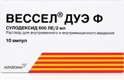 Вессел Дуэ Ф 600Ле 2мл 10 шт. раствор для внутривенного и внутримышечного введения Вессел Дуэ Ф 600Ле 2мл 10 шт. раствор для внутривенного и внутримышечного введения