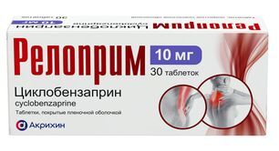Релоприм 10мг 30 шт. таблетки покрытые пленочной оболочкой Релоприм 10мг 30 шт. таблетки покрытые пленочной оболочкой