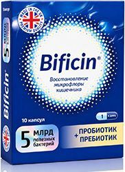 Бифицин капсулы 10 шт. Бифицин капсулы 10 шт.