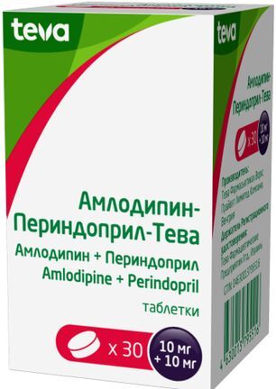 Амлодипин-Периндоприл-Тева 10мг+10мг 30 шт. таблетки Амлодипин-Периндоприл-Тева 10мг+10мг 30 шт. таблетки