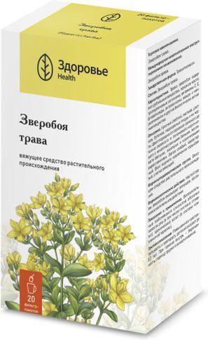 Зверобой Трава 1,5г 20 шт. фильтр-пакет Здоровье Зверобой Трава 1,5г 20 шт. фильтр-пакет Здоровье