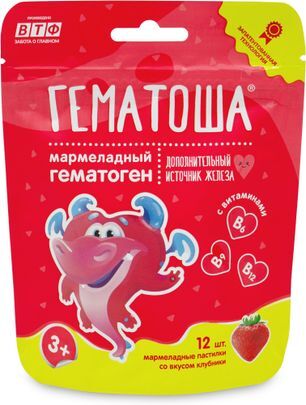 Гематоша мармеладные пастилки со вкусом Клубники 12 шт.