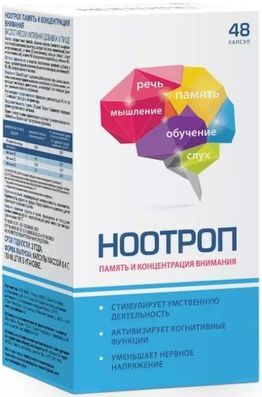 Ноотроп 0,4 г 48 шт. капсулы Ноотроп 0,4 г 48 шт. капсулы