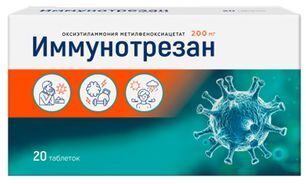 Иммунотрезан 200мг 20 шт. таблетки Иммунотрезан 200мг 20 шт. таблетки