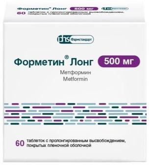 Форметин Лонг 500мг 60 шт. таблетки с пролонгированным высвобождением, покрытые пленочной оболочкой Форметин Лонг 500мг 60 шт. таблетки с пролонгированным высвобождением, покрытые пленочной оболочкой