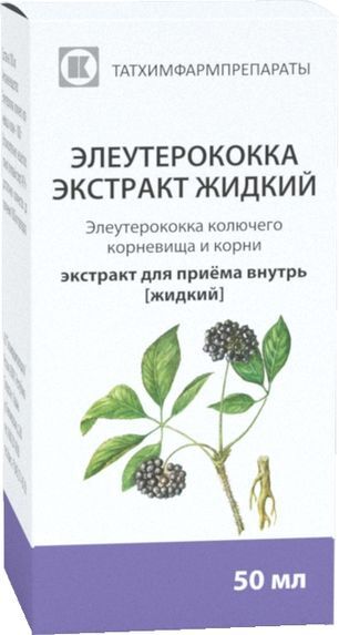 Элеутерококка Экстракт 50мл Татхимфарм Элеутерококка Экстракт 50мл Татхимфарм