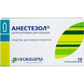 Анестезол 10 Шт. Суппозитории Купить По Выгодной Цене В Москве.