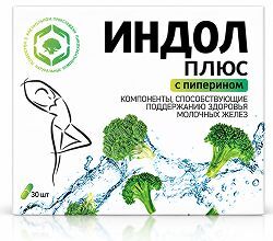 Комфорте индол плюс капсулы 60 шт. Комфорте индол плюс капсулы 60 шт.