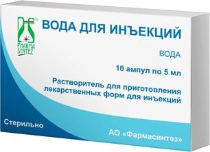 Вода для инъекций 5мл 10 шт. растворитель для приготовления лек.форм для инъекций
