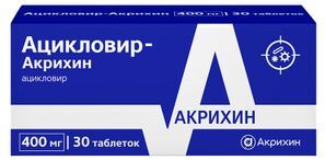 Ацикловир- Акрихин 400мг 30 шт. таблетки Ацикловир- Акрихин 400мг 30 шт. таблетки