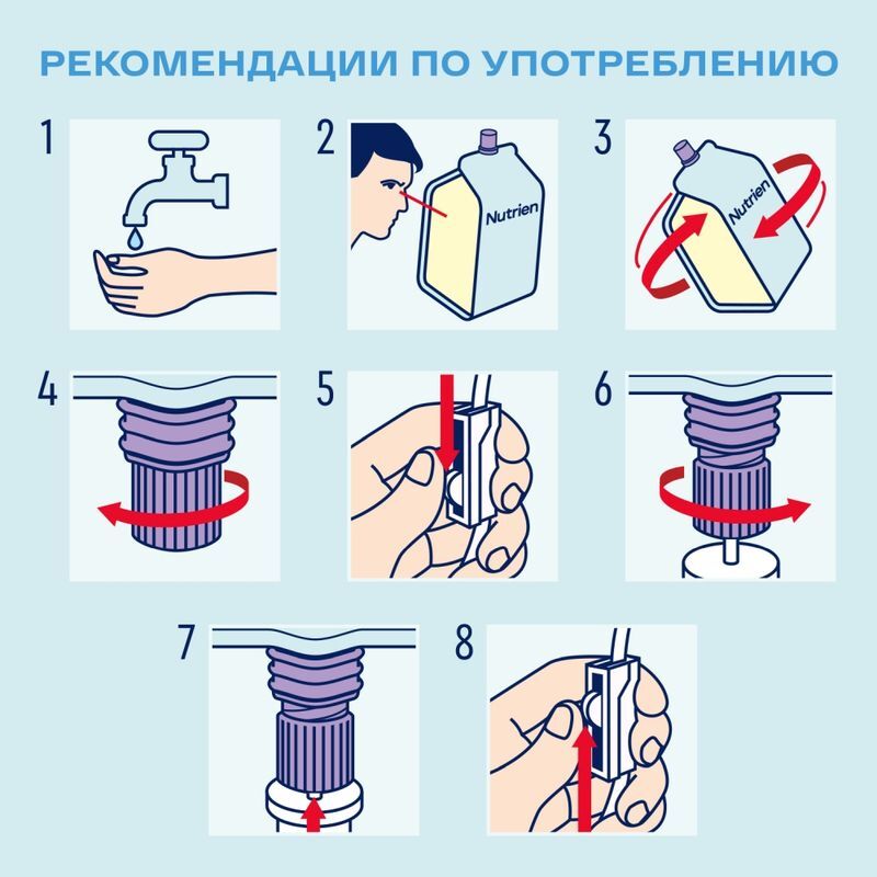 Нутриэн Пульмо смесь для диетического лечебное питания Нейтральный 1000мл, фото №4