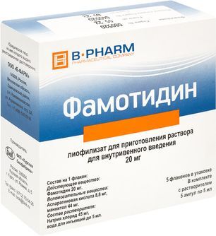 Фамотидин 20мг 5 шт. лиофилизат для приготовления раствора для внутривенного введения+растворитель 0,9% NaCl 5мл 5 шт. Курская биофабрика-фирма биок Фамотидин 20мг 5 шт. лиофилизат для приготовления раствора для внутривенного введения+растворитель 0,9% NaCl 5мл 5 шт. Курская биофабрика-фирма биок